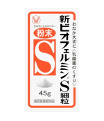 BIOFERMIN S PROBIOTIC FINE GRANULES 45G (FROM 3 MONTHS)